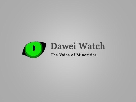 Dawei Watch, Dawei News, Dawei News Media