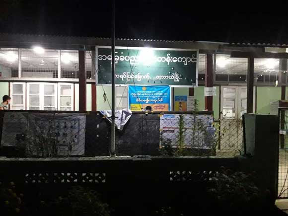 ကရပ်ပြင်​မြောက်ရပ်ကွက်