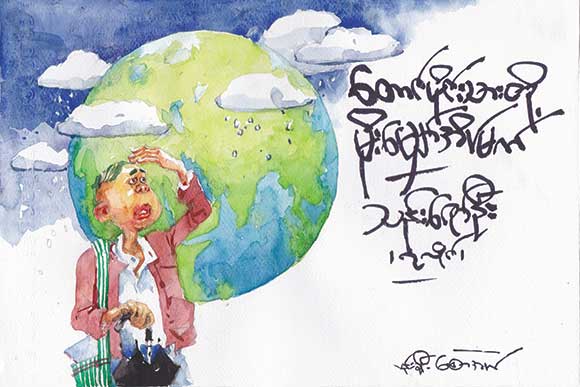 တောင်ပိုင်းသားတို့ မိုးမျှော် အိပ်မက်