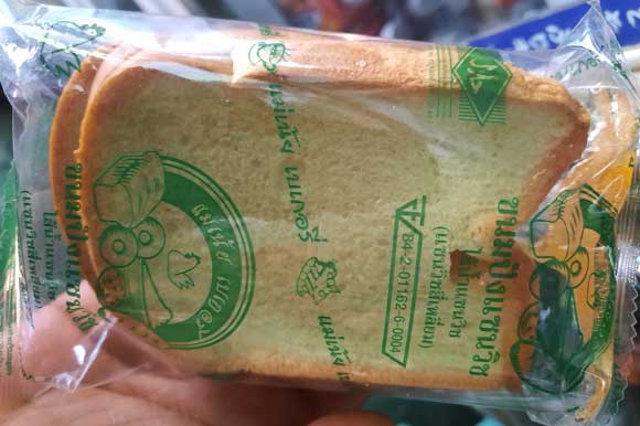 ထိုင်းပေါင်မုန့်