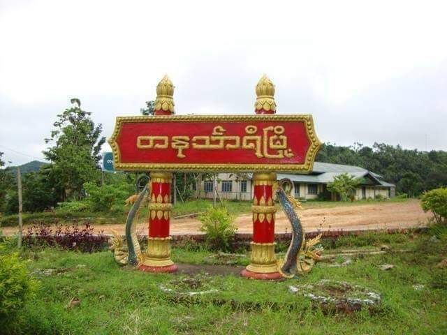Tanintharyi