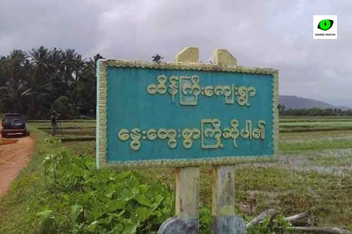 ရေဖြူ နဘုလယ်ဒေသ မင်္ဂလာဆောင်တွင် ဖမ်းဆီးခံရသည့် ဒေသခံများ ပြန်လွတ်လာ