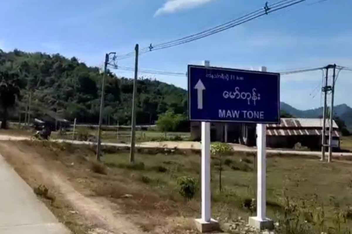 စစ်အာဏာရှင်တပ်က မော်တုန်းရွာကို ဒရုန်းဖြင့် ဗုံးချ