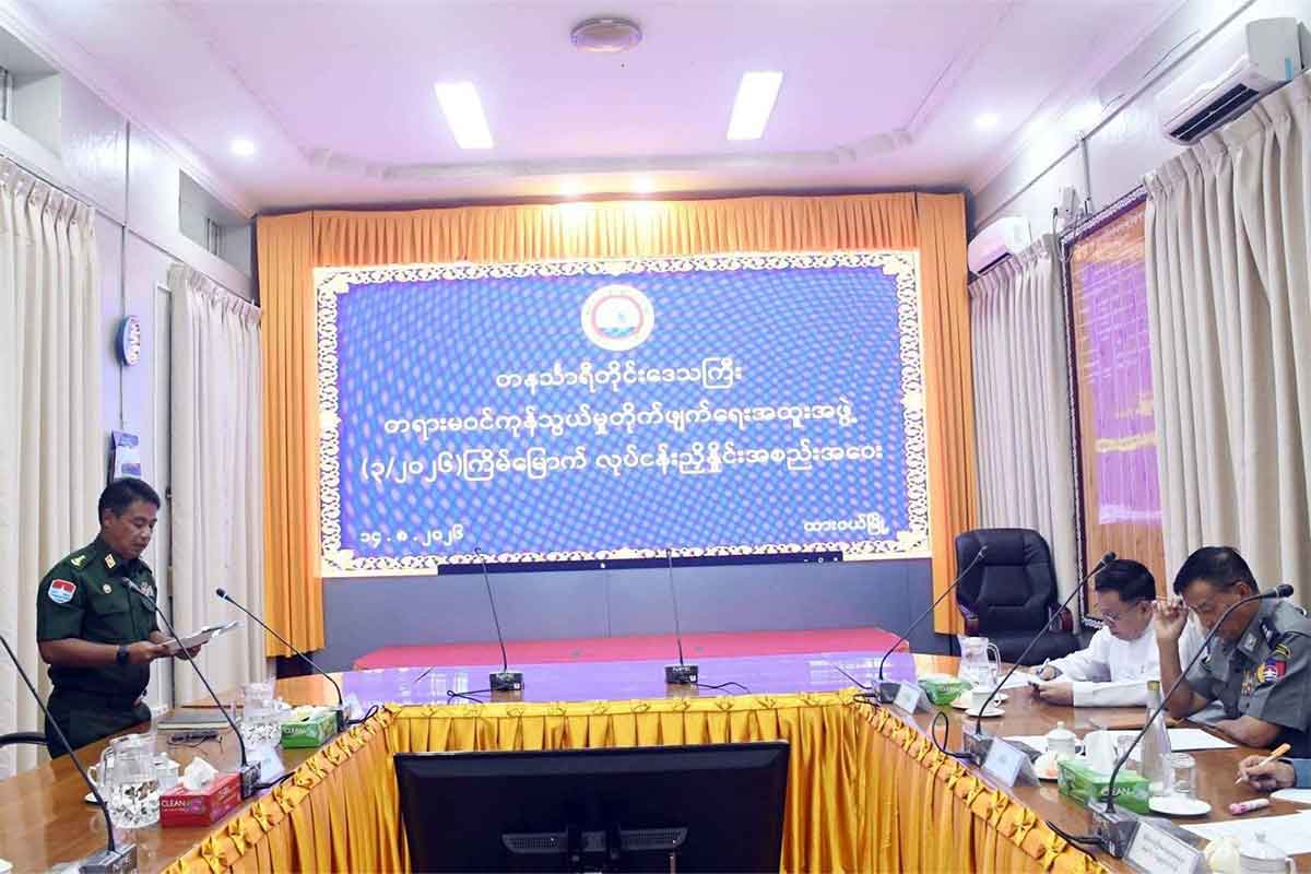 တနင်္သာရီတိုင်းရှိ ရှောင်ကွင်း ကုန်သွယ်လမ်းကြောင်းများကို စစ်ဆေးတင်းကျပ်မည်ဟု စစ်အစိုးရပြော