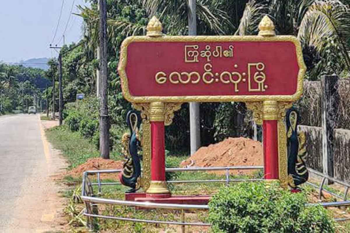 ရန်ကုန်-ထားဝယ် ခရီးသည်ယာဉ်မောင်းတစ်ဦး လောင်းလုံးမြောက်ပိုင်းတွင် ကားရောလူပါပျောက်ဆုံး